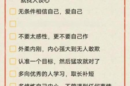 八字城府深的人特质及如何应对