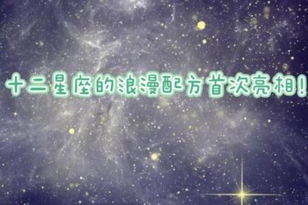 最懂另一半，满足你全部少女心的星座男