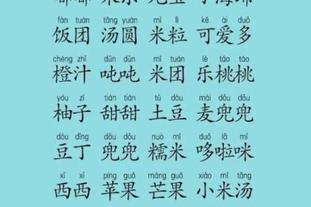 如何给宝宝取一个好的乳名-姓名学-华易网姓名