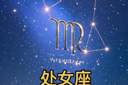 8月2日是什么星座