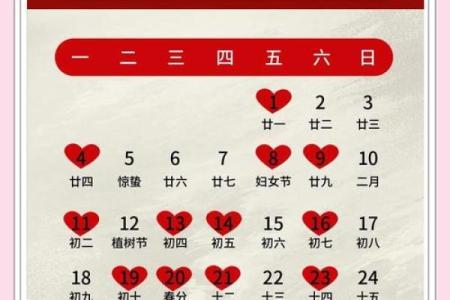 过年前两天结婚好吗？2024年过年前结婚吉日
