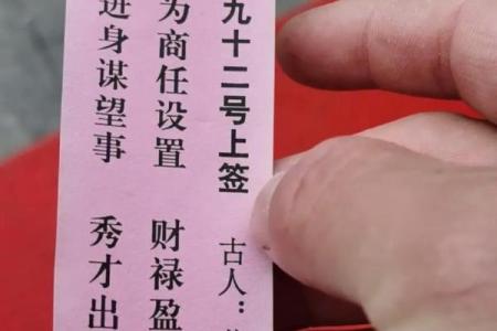 签灵音观56