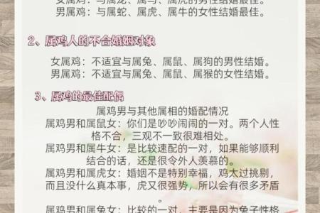 蛇男和猴女到底好不好 蛇男和猴女配对适不适合