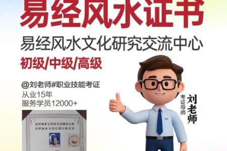 中国易经风水 中国易经风水网