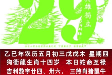 黄历今天适宜吃什么,今天黄历吃啥