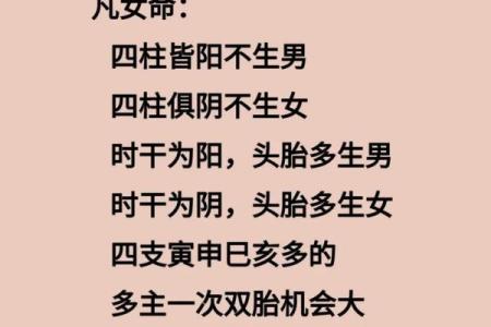 哪些风水因素关乎人们生男或生女呢-