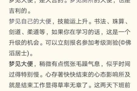 周公全部灵签解释