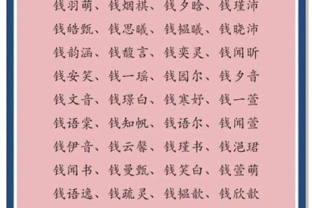 元姓男孩名字大全-元姓男孩起名字大全-元姓名字大全姓名