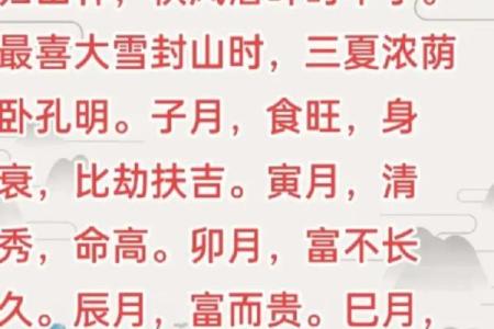 建文帝朱允炆的八字：身弱的财制偏印格，逢财、偏印皆旺而佳