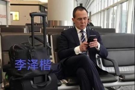 李泽楷的八字