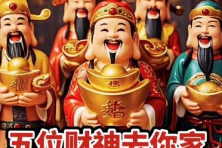 财神尺寸大小有讲究吗