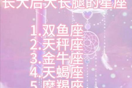 古典气质优雅的星座有哪些
