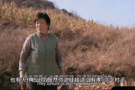 农村算命故事真实故事