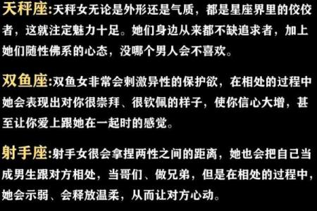 十二星座最适合做什么博主