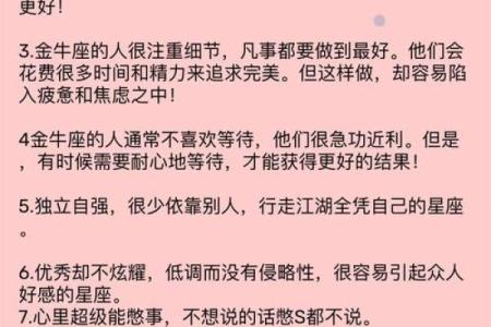 唯一可以虐金牛的星座 把金牛伤的最惨的星座