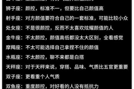 最喜欢宅在家里的星座你身边有吗