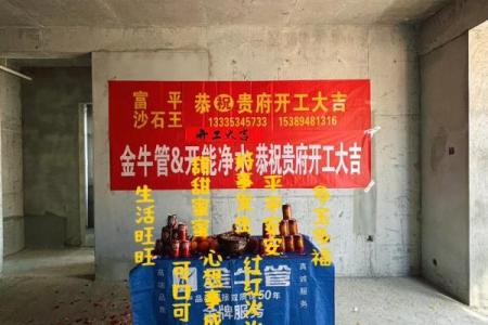 五月开工吉日