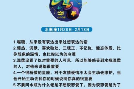 八月一号的星座和特点