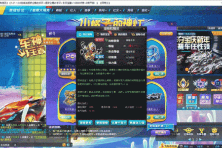 qq飞车黄金射手座a车怎么获得