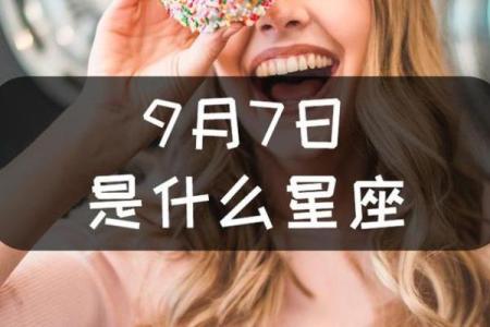 七月什么星座 七月份什么星座