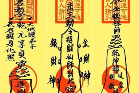 王爷灵签第三十一签求财