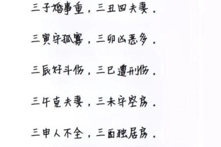 一个八字有两种格局