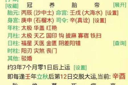 八字免费测是否考上公务员 如何通过八字免费测算是否能够成功考上公务员