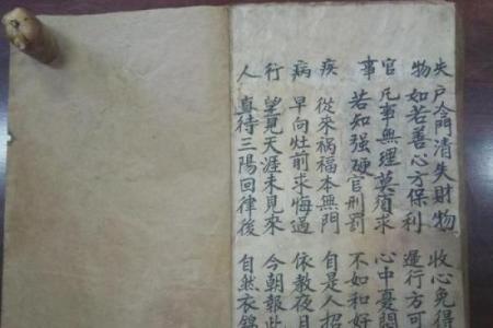 吕祖灵签解签6求姻缘 吕祖灵签6签解签？