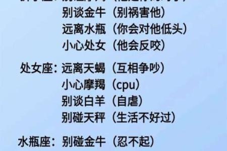 大人如何提升专注力？固定星座都有哪些