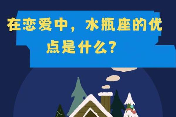 水瓶座最放不下的星座