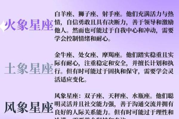 火象星座中哪个最感性的