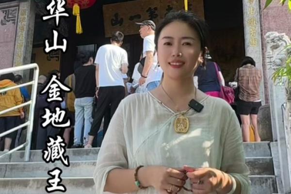 地藏灵签27