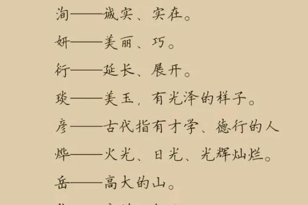 2019年4月29号辰时出生的男孩起名时要注意什么姓名