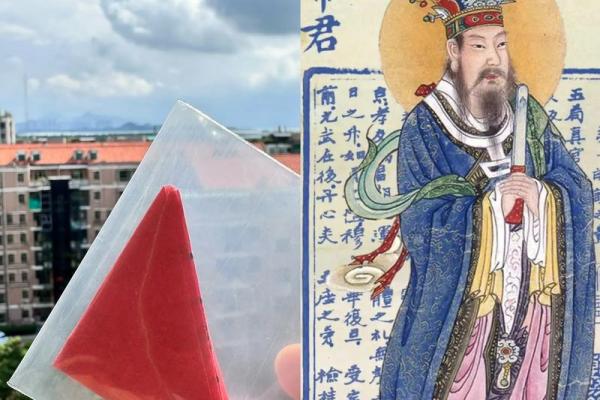 文昌灵签第36签