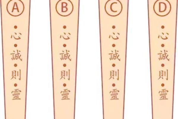 月老灵签63签姻缘