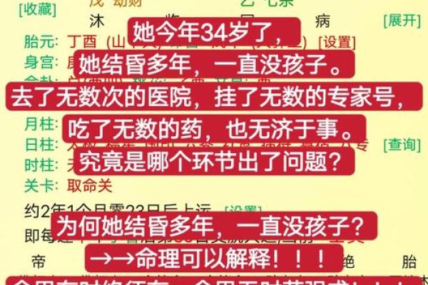 孕妇能算命吗