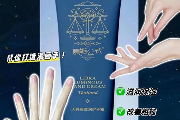 十二星座最适合哪一种化妆品