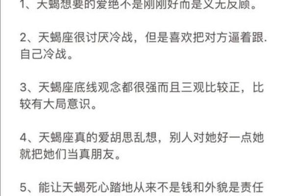 双子座会死在哪个星座 内心腹黑的天蝎座