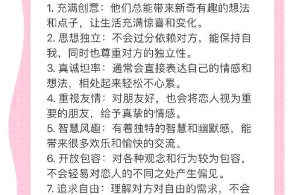 与十二星座恋爱真的很心累！
