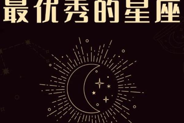 十二星座中，能做大哥女人的星座女都有谁？