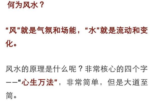 风水解答怀儿子最明显的征兆你知道几个