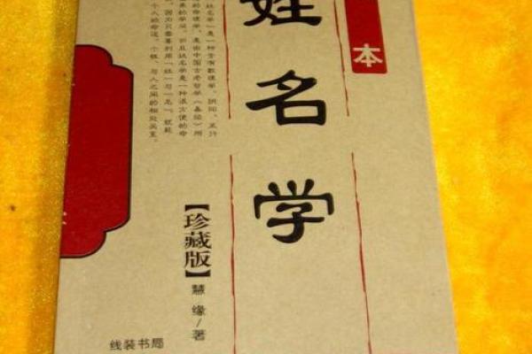 姓沃的名人-姓名学-华易算命网姓名