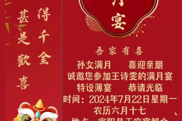 农历六月十七是什么星座