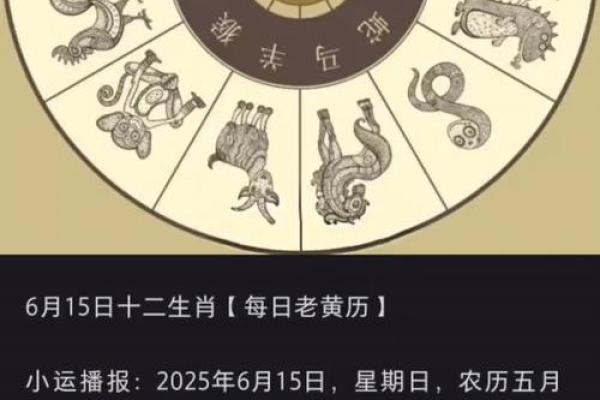 本月万年历老黄历,农历黄道吉日查询