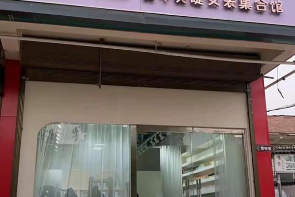 风水角度什么样的门面最好最招财特征