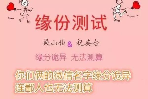 三七姓名测试吉凶