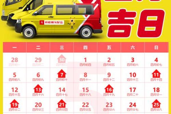 2024国庆节搬家几点钟最好 乔迁新居吉日吉时查询