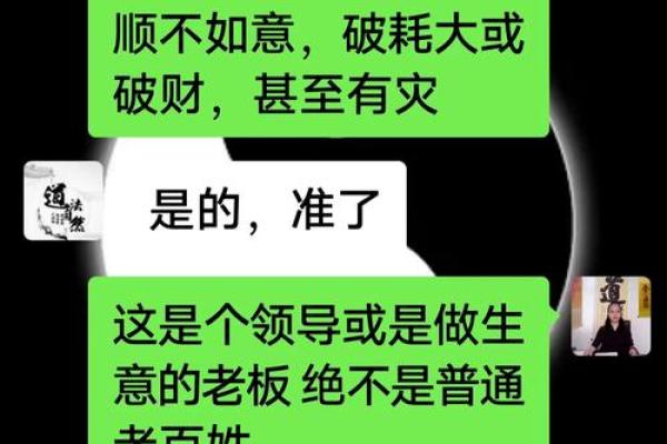 八字缺钱