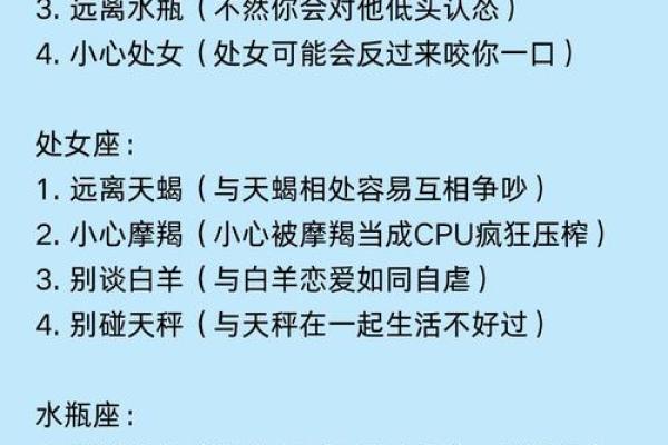 12星座选择另一半，爱到天荒地老