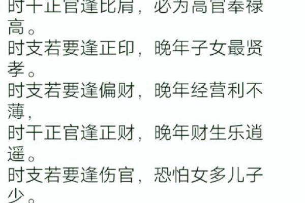 风水入门术语,无论是新手还是高手,都要记下来! 风水入门术语,无论是新手还是高手,都要记下来!